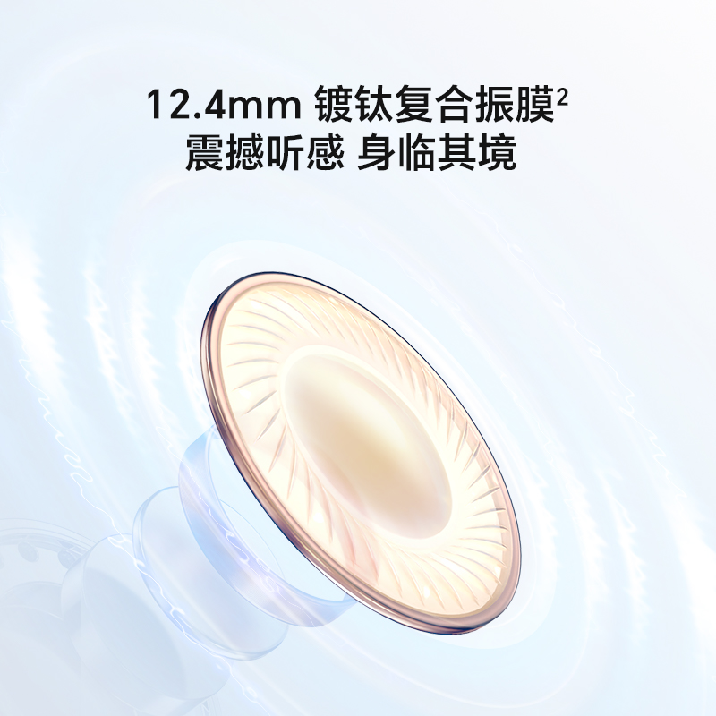 荣耀亲选LCHSE X7i 主动降噪蓝牙耳机跑步运动舒适入耳新款长续航