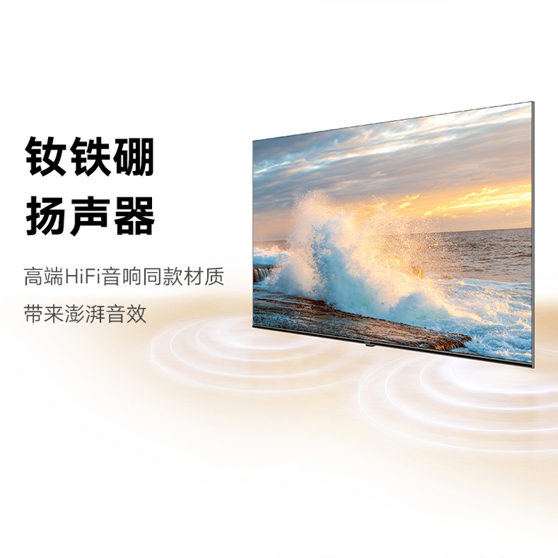 荣耀x3i 65英寸4k全面屏液晶智慧屏 荣耀平板电视