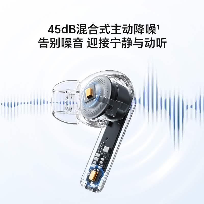 荣耀亲选LCHSE X7i 主动降噪蓝牙耳机跑步运动舒适入耳新款长续航