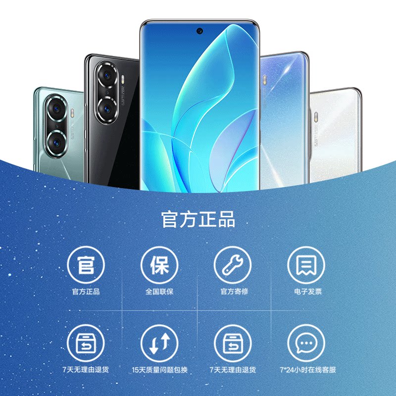 【10日0点抢五折】honor /荣耀 50 荣耀手机