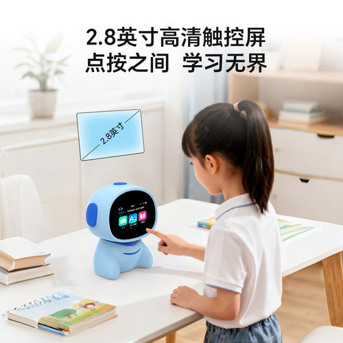 荣耀亲选智乐教AI学习机器人对话学习人工智能小玩具儿童生日礼物 - 图2