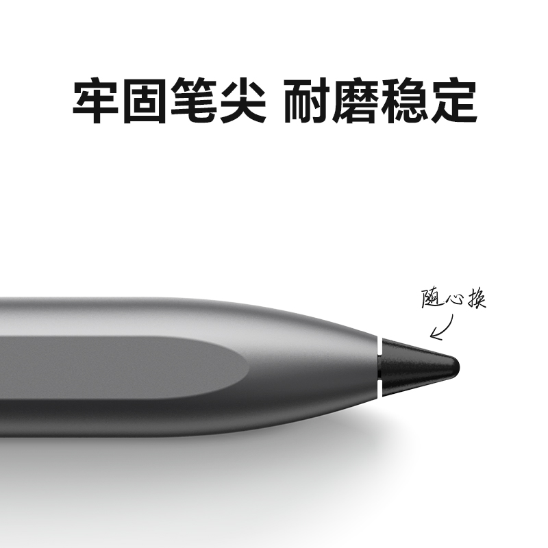 荣耀亲选小珑智联手写笔防误触适用荣耀平板9平板X9pro速写触屏笔-图1