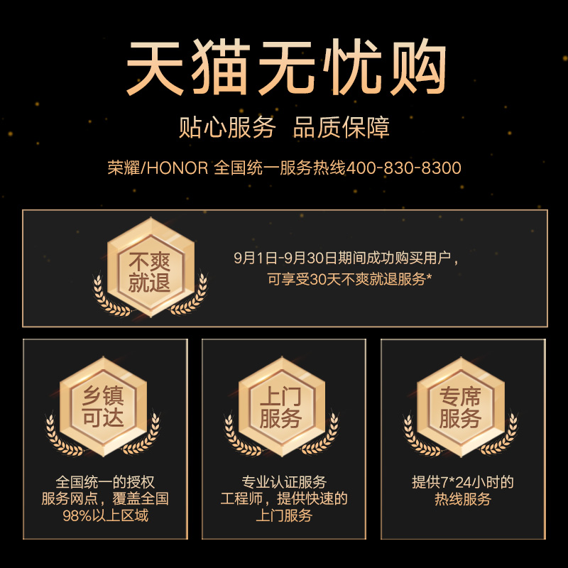 未来 电视 WiFi 超高清智能 4K 华为鸿蒙系统 55 荣耀智慧屏 新品 未来 电视 WiFi 超高清智能 4K 华为鸿蒙系统 55 荣耀智慧屏 新品