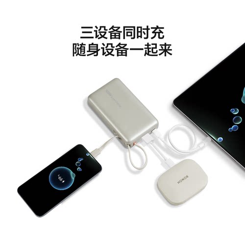 【3C认证可上飞机】荣耀亲选 JOWAY 移动电源 100W自带线版大容量超薄小巧便携充电宝适用手机平板手表笔记本 - 图3