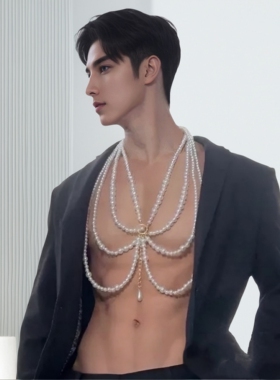 夜店舞台演出多层珍珠腰链百搭复古甜美装饰流苏胸链毛衣裤链配饰