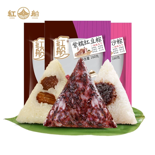红船 Специализированный jiaxing Zongzi 9 Zongzi 144 грамма фиолетовых клейких рисовых фиников и других коричневых семян ручной работы бесплатно закуски быстро