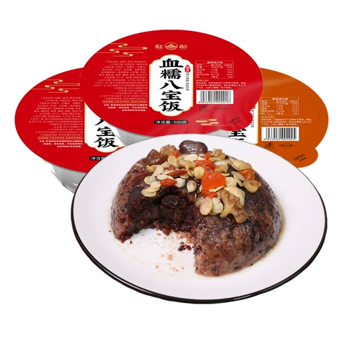 Красная лодка Osmanthus bloody Eight Scuesure Rice 500G