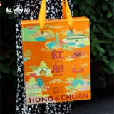 红船 [粽子礼盒嘉兴特产蛋黄肉粽2024官方旗舰店端午送礼企业团购]