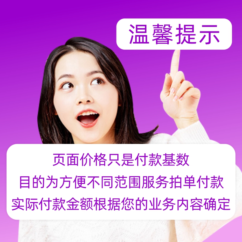 公证认证出生亲属关系未结婚无犯罪记录留学历学位成绩双认证服务 - 图3