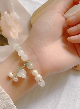 天然新疆玉石天山翠手链女搭配玉髓铃兰花串珠手串闺蜜礼物手饰品