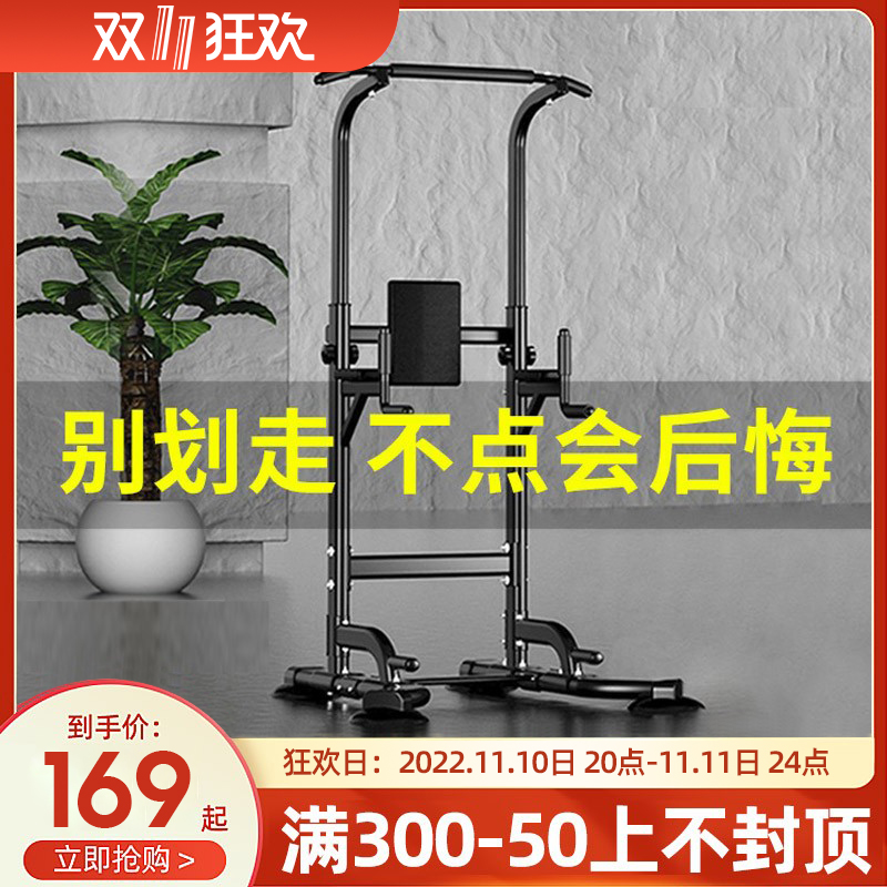 家用室内引体向上器单杠双杠架单杆单扛墙体落地吊杠家庭健身器材多图4
