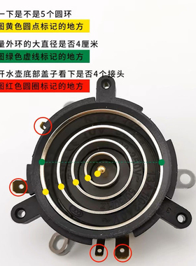 电热自动上水电热电水壶茶炉茶具配件上下座温控开关