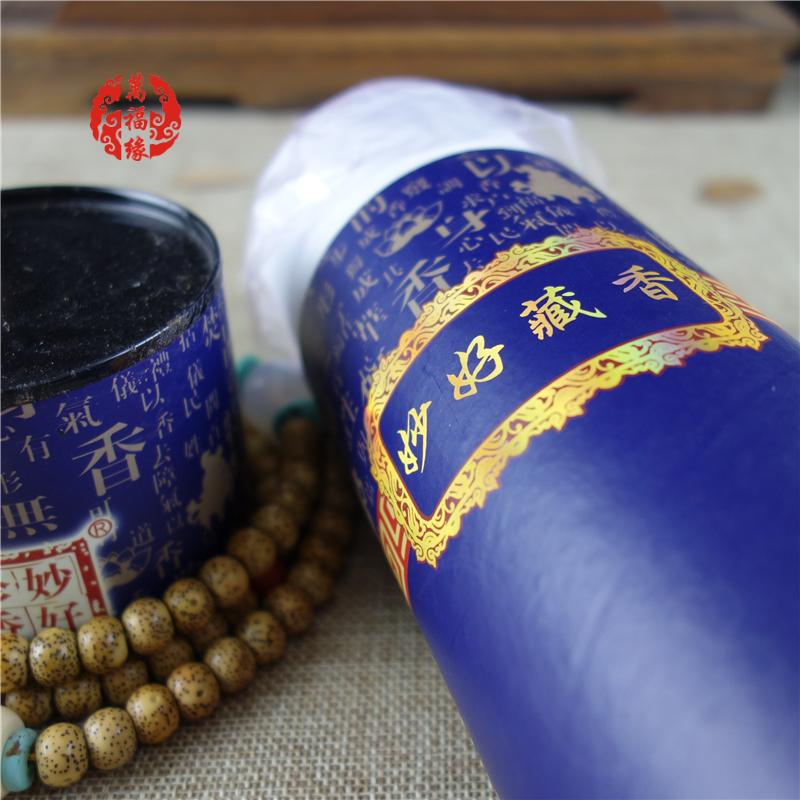 万福林妙好藏香32cm竹签香室内熏香安神香供香佛香天然手工藏药香 - 图1