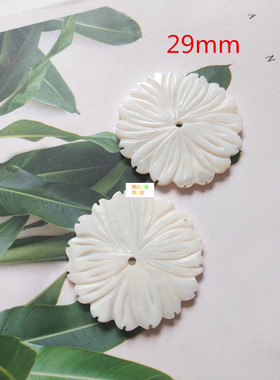 diy天然白色穿孔发簪流苏贝壳花