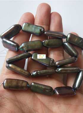 直穿孔黑色天然相近双鼓面长条形珍珠半成品 diy手链项链材料配饰