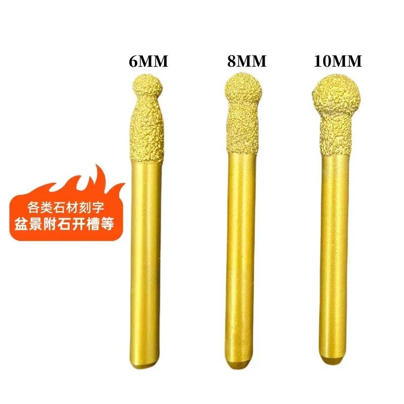 钎焊粗砂圆球打磨头盆景附石开槽磨头大理石花岗岩玉石雕刻钻头mm,淘宝优惠券,粉丝福利购,淘宝优惠卷