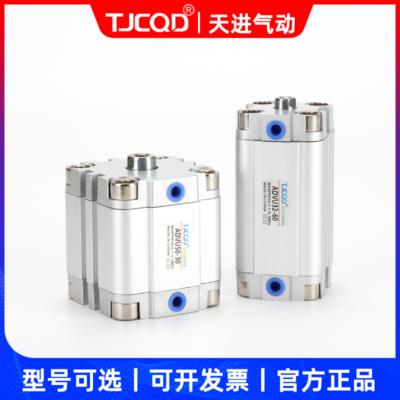 气动薄型紧凑气缸ADVU/ACP80-5X10X15X20X25X30x35X40X50-P-A-图0