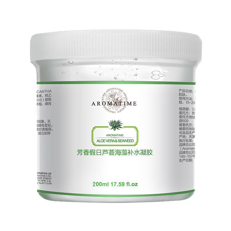 芳香假日海藻芦荟胶保湿凝胶 芳香假日乳液/面霜