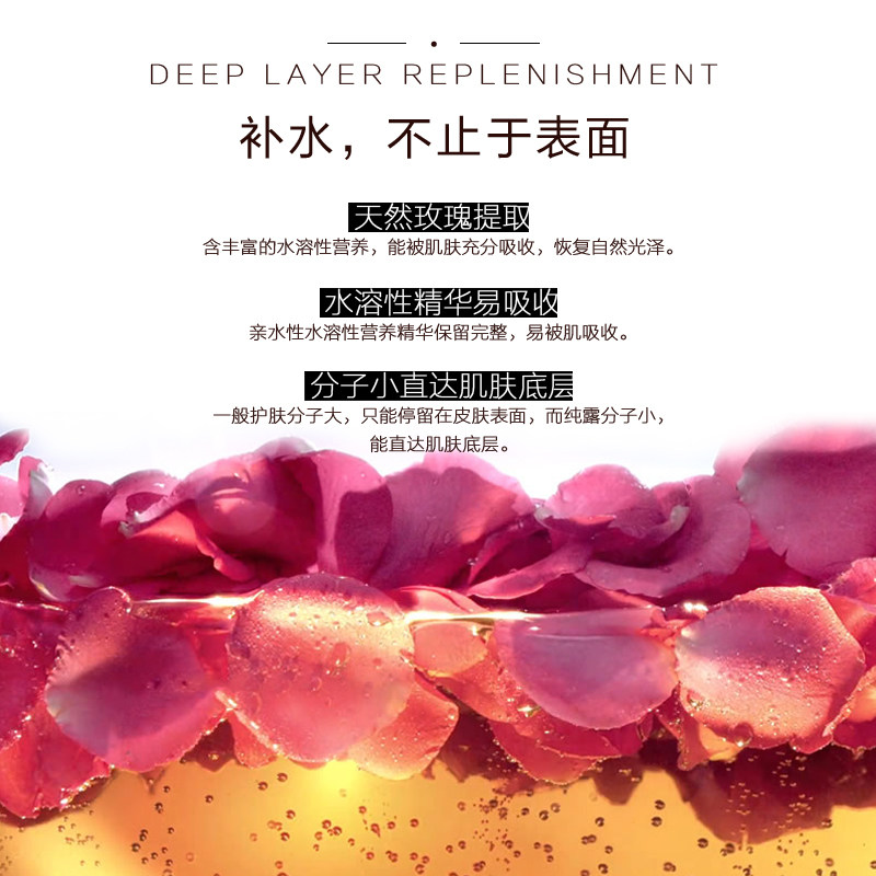 [买1送1]芳香假日玫瑰纯露爽肤水 芳香假日纯露/花水