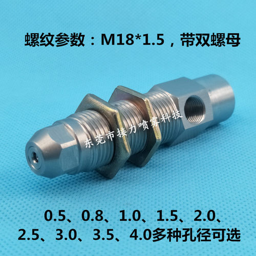 黄铜虹吸燃油喷嘴 燃烧机配件 黄铜燃烧喷油嘴 甲醇燃烧喷嘴喷头 - 图1