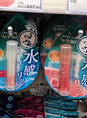 曼秀雷敦日本水润感润唇膏