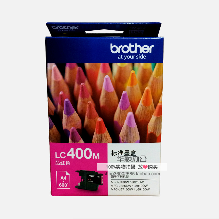 兄弟打印机墨盒brother mfc-j430w 5910dw 825 6710dw墨水LC400BK-图2