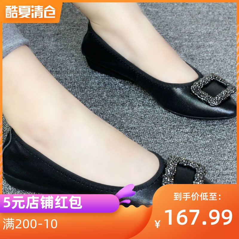 真皮平底尖頭軟皮單鞋女式方扣水鑽百搭軟底坡跟淺口四季休閒女鞋