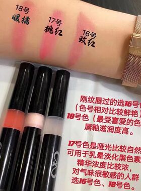 定色透红精华唇釉不易掉色