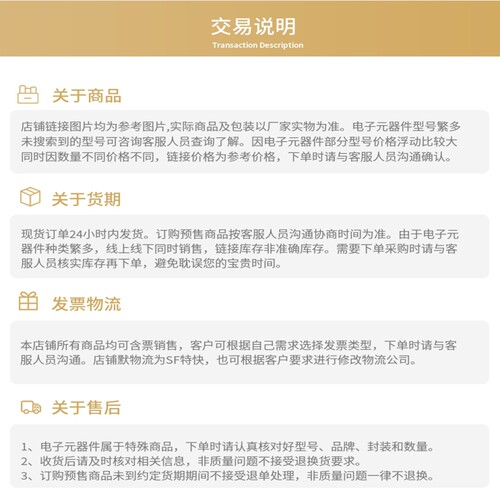 电源芯片UC3844AD[IC REG CTRLR PWM CM 14SOIC] - 图2