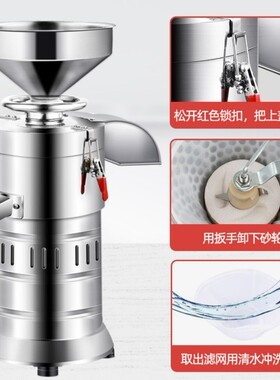 金豹磨浆机商用早餐打浆机渣浆分离豆腐机免滤家用电动石磨豆浆机
