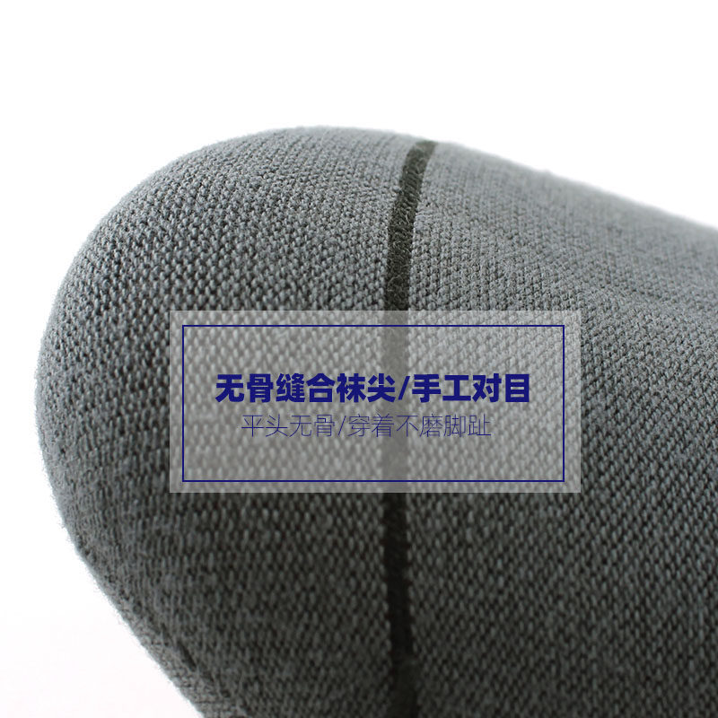 2021新款欧蒂爱男士纯棉皮鞋袜子 欧蒂爱实地短袜/打底袜/丝袜/美腿袜