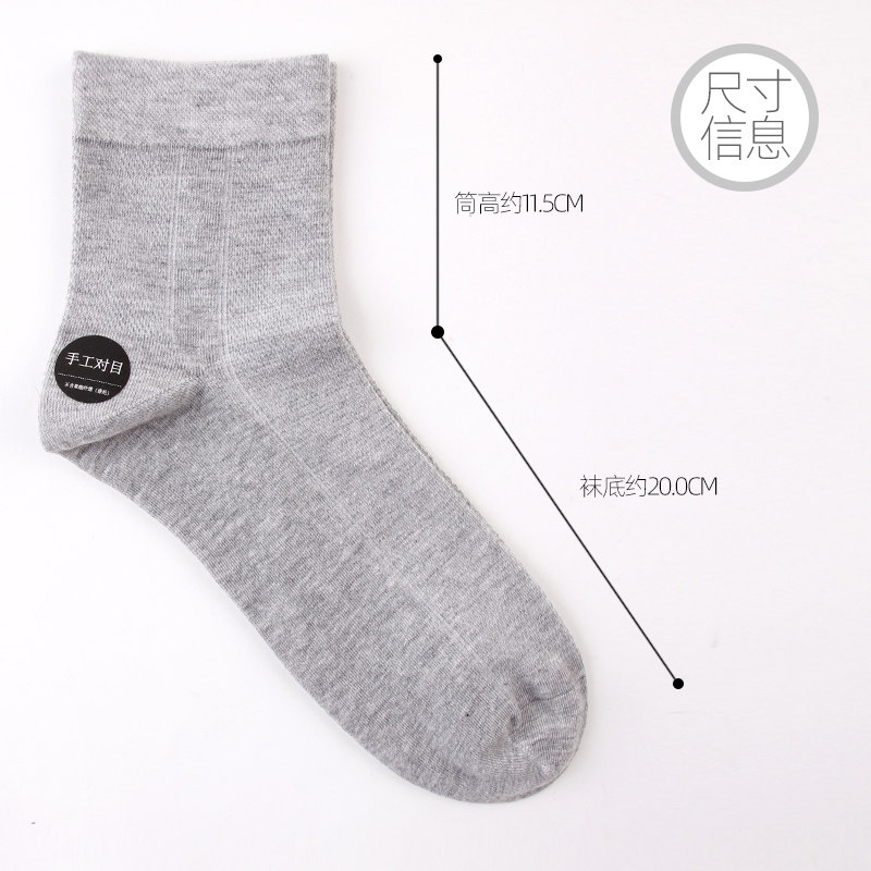 欧蒂爱网眼夏季精梳棉男纯色中筒袜 欧蒂爱实地短袜/打底袜/丝袜/美腿袜