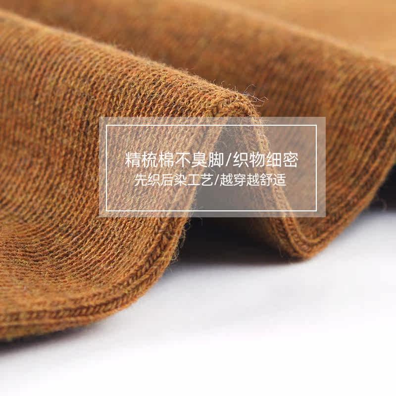 欧蒂爱卡通中休闲防臭精梳棉长筒袜 欧蒂爱实地短袜/打底袜/丝袜/美腿袜