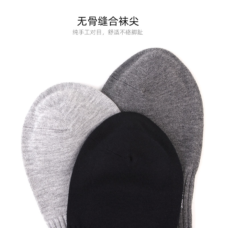 欧蒂爱秋冬男士中筒抗菌竹纤维袜子 欧蒂爱实地短袜/打底袜/丝袜/美腿袜