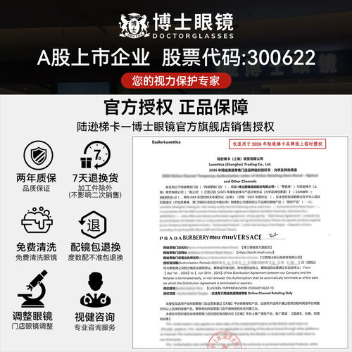 Burberry博柏利眼镜框男款黑框大框女骑士logo近视镜架0BE2443F - 图3