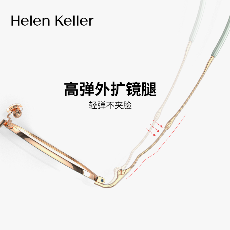 海伦凯勒眼镜框时尚新款显白近视眼镜女高弹轻盈高弹眼镜男H9370 - 图2