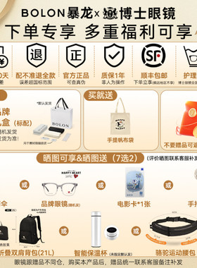 暴龙墨镜方框明星同款太阳眼镜