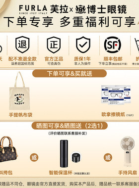 FURLA芙拉墨镜女新款潮流时尚高级感猫眼太阳眼镜男旗舰店SFUA38K