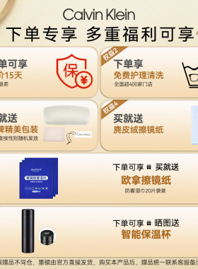 CK新款墨镜一片式风镜高级