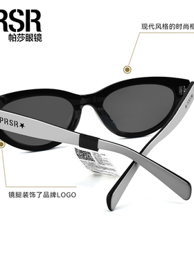 prsr帕莎墨镜女款26新品礼物猫眼个性时尚遮阳太阳眼镜男PS3062