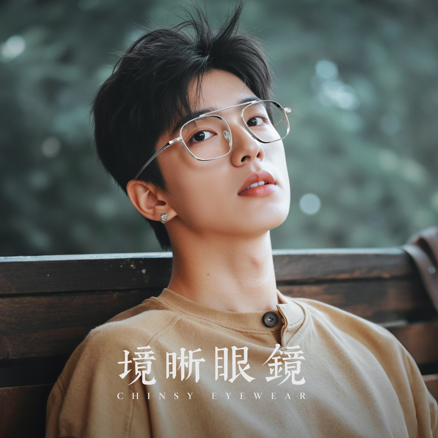 境晰飞行员单梁眼镜框男款超轻纯钛可配度数近视眼睛镜框镜架男潮,淘宝优惠券,粉丝福利购,淘宝优惠卷