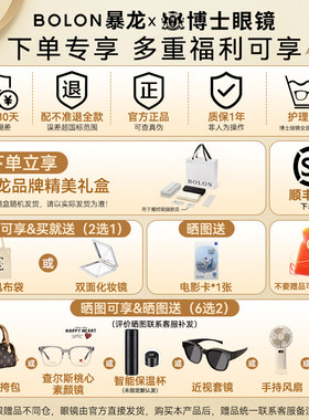 暴龙墨镜明星同款飞行员男士26年新款近视偏光太阳镜蛤蟆镜BL8100