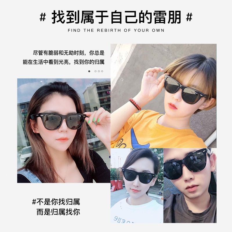 博士眼镜官方旗舰店RayBan雷朋2022春夏时尚太阳镜修颜小脸墨镜0RB4379D2