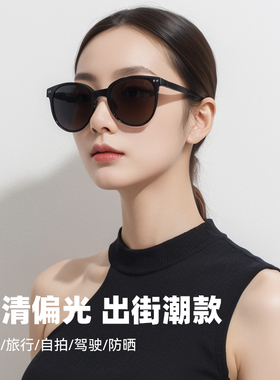 gm可折叠墨镜偏光太阳镜2024新款