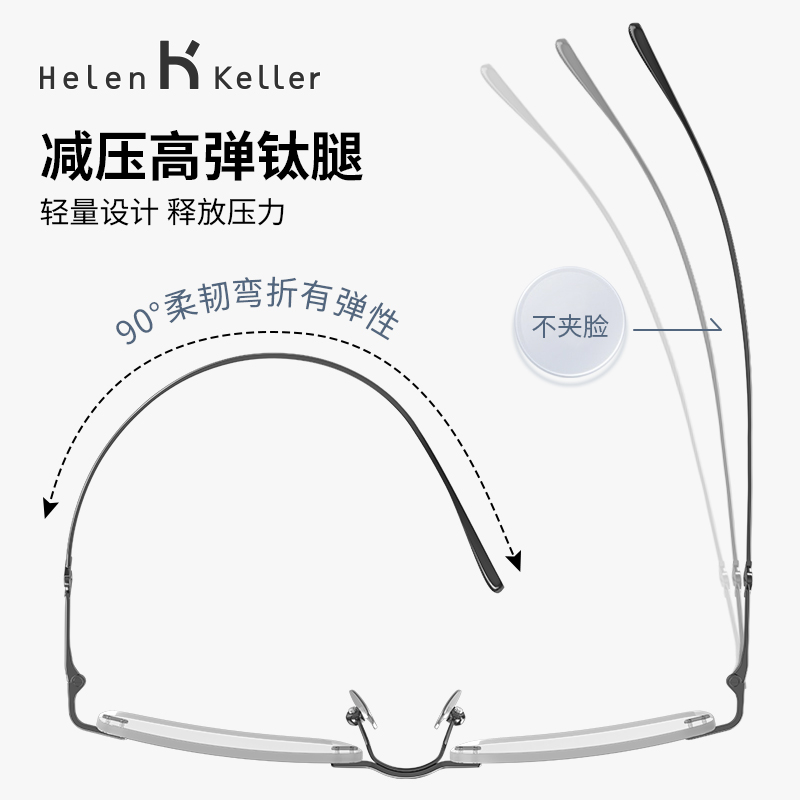 海伦凯勒眼镜框男新款冷茶色小巧圆框女轻盈钛架近视眼镜H9606