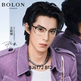 Tyrannosaurus Glasses рамки мужская рама бровей бровей wang hedi То же самую половину матчами очки для женского матча Bj7130 и 6172