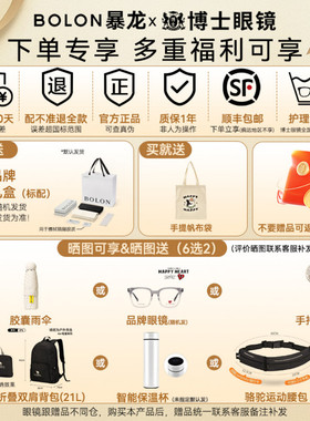 【杨紫同款】暴龙墨镜新品防晒偏光百搭圆脸太阳镜猫眼女BL3198