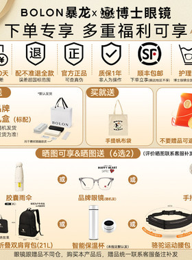 暴龙墨镜新款偏光防晒