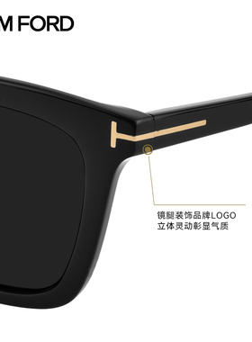 TOM FORD汤姆福特墨镜女TF方形大框高级感太阳镜男士潮流FT0970