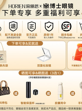 海俪恩墨镜复古潮色新款渐变大框